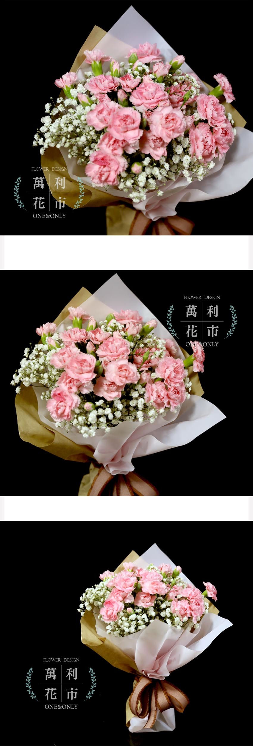 P 母親節花束 P 母親節花束